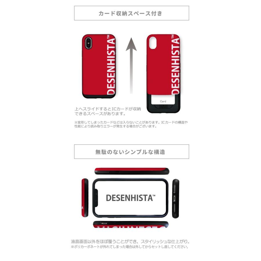 Iphone Se2 ケース Iphone11 Iphonese 第2世代 ケース 耐衝撃 カード収納 ハードケース Desenhista ロゴ メッセージ シンプル Case Hdsd Z25 スマホケースの専門店 Cow 通販 Yahoo ショッピング