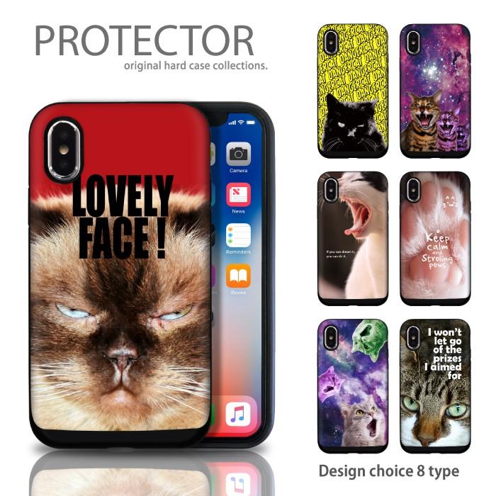 Iphone Se2 ケース Iphone11 Iphonese 第2世代 ケース 耐衝撃 カード収納 Iphone 8 ハードケース カバー Cat ねこ 猫 子猫 動物 肉球 宇宙猫 おもしろい Case Hdsd13 スマホケースの専門店 Cow 通販 Yahoo ショッピング