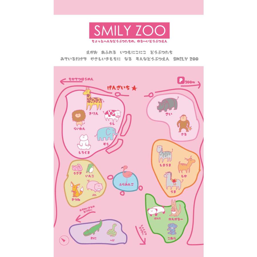 鏡 折りたたみ ミラー かわいい どうぶつ Smily Zoo おもしろ 可愛い コンパクト ミラー コスメ 化粧 手鏡 コンパクトミラー Case Ltmr G01 スマホケースの専門店 Cow 通販 Yahoo ショッピング