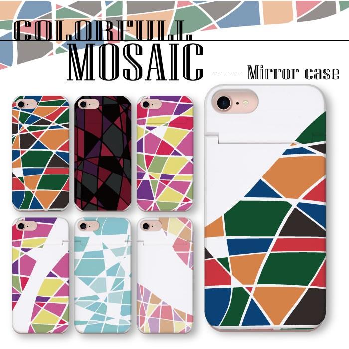 Iphone Se2 Iphone 11 Pro ケース 鏡 ミラー カード収納 Iphonex Iphone8 ケース カバー モザイクアート カラフル 送料無料 Case Mirr06 スマホケースの専門店 Cow 通販 Yahoo ショッピング