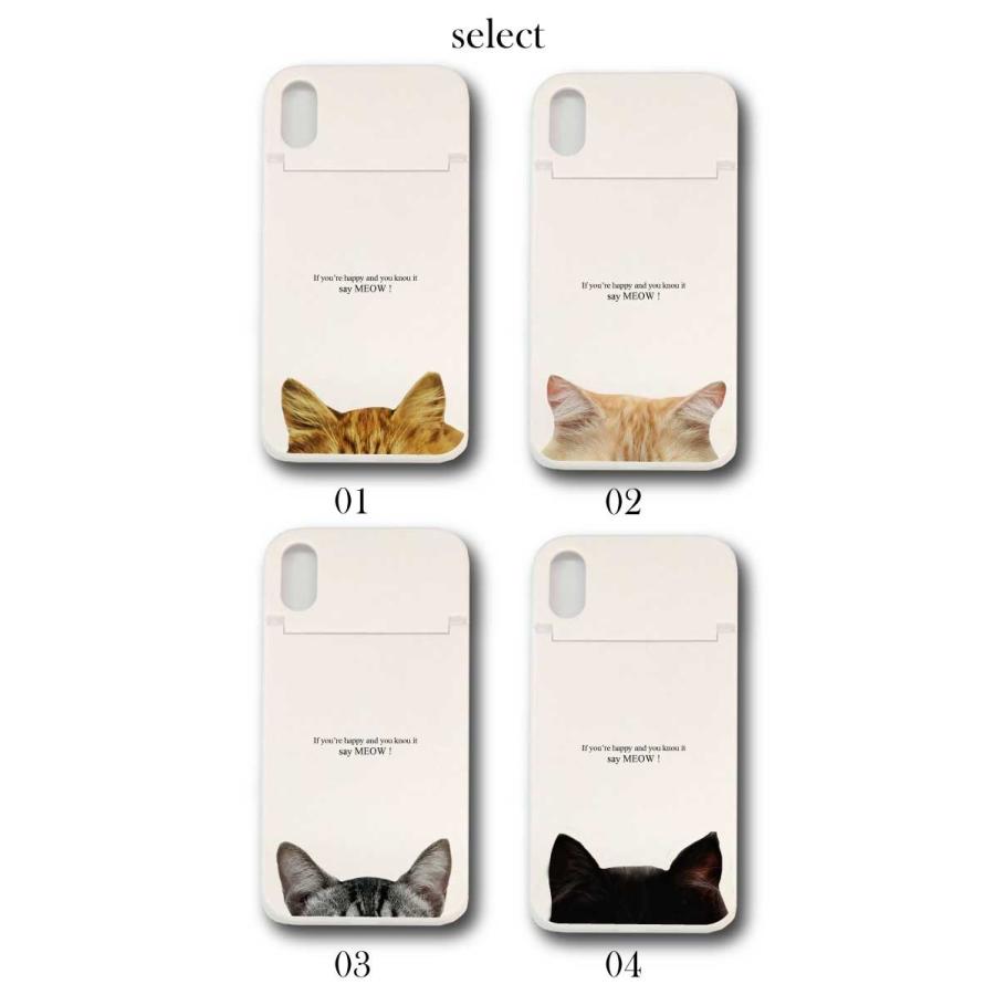Iphone Se2 Iphone 12 Pro ケース 鏡 ミラー カード収納 Iphonex Iphone8 ケース カバー ねこみみ しまねこ スコティッシュフォールド 子猫 送料無料 Case Mirr09 スマホケースの専門店 Cow 通販 Yahoo ショッピング