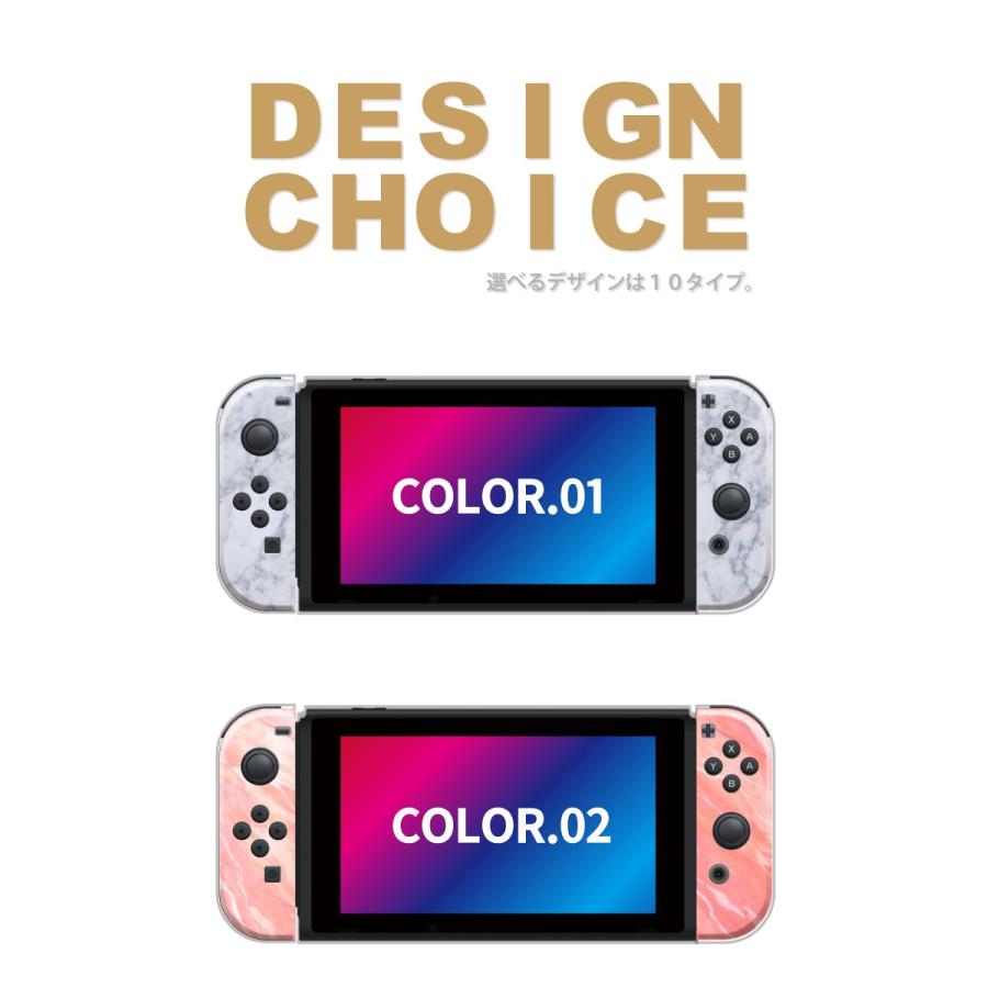 Nintendo Switch ケース 任天堂 スイッチ ジョイコン ケース カバー スイッチケース 大理石 マーブル ストーン 西海岸 人気 かわいい おしゃれ Case Swhd02 スマホケースの専門店 Cow 通販 Yahoo ショッピング