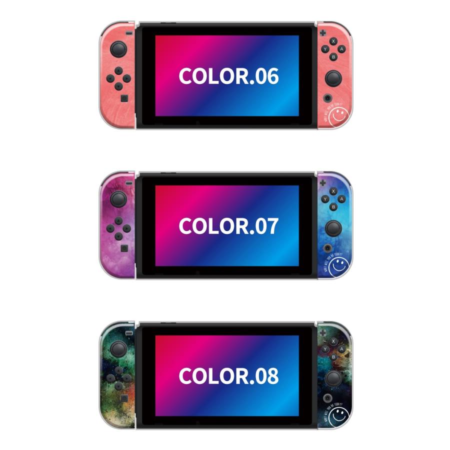 Nintendo Switch ケース 任天堂 スイッチ ジョイコン ケース カバー スイッチケース 水彩 グラデーション カラフル かわいい 人気 おしゃれ Case Swhd03 スマホケースの専門店 Cow 通販 Yahoo ショッピング
