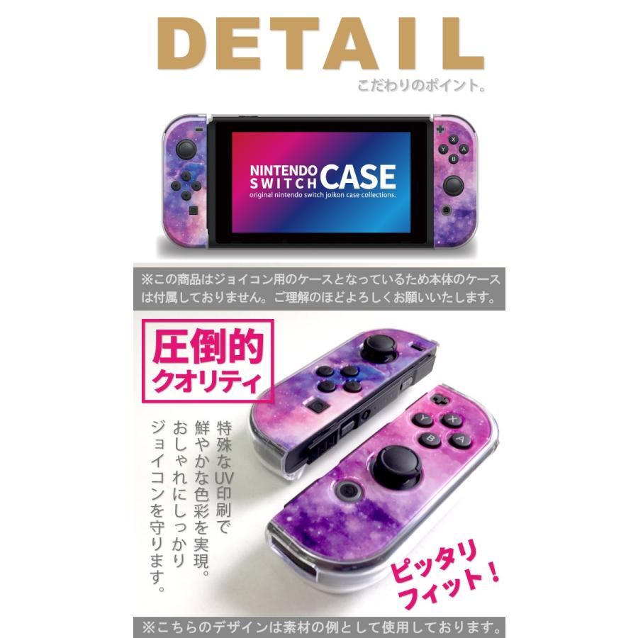 Nintendo Switch ケース 任天堂 スイッチ ジョイコン ケース カバー スイッチケース 迷彩 カモフラージュ カジュアル 人気 かわいい おしゃれ Case Swhd04 スマホケースの専門店 Cow 通販 Yahoo ショッピング