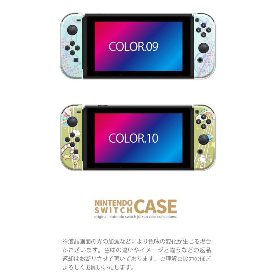 Nintendo Switch ケース 任天堂 スイッチ ジョイコン ケース カバー スイッチケース 花柄 猫 ネコ ピンク 女の子 キュート ゆめかわいい 人気 かわいい おしゃれ Case Swhd08 スマホケースの専門店 Cow 通販 Yahoo ショッピング