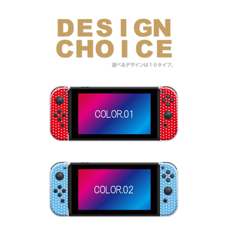 Nintendo Switch ケース 任天堂 スイッチ ジョイコン ケース カバー スイッチケース ピンク ブラック 赤 青 人気 かっこいい おしゃれ Case Swhd22 スマホケースの専門店 Cow 通販 Yahoo ショッピング