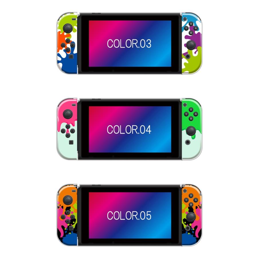 Nintendo Switch ケース 任天堂 スイッチ ジョイコン ドック対応 ケース カバー スイッチケース インク かっこいい 赤 緑 青 黄 ブラック Case Swhd23 スマホケースの専門店 Cow 通販 Yahoo ショッピング