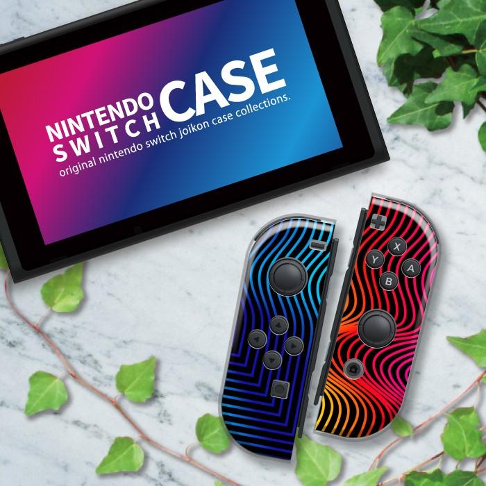 Nintendo Switch ケース 任天堂 スイッチ ジョイコン ドック対応 ケース カバー スイッチケース かっこいい Case Swhd25 スマホケースの専門店 Cow 通販 Yahoo ショッピング