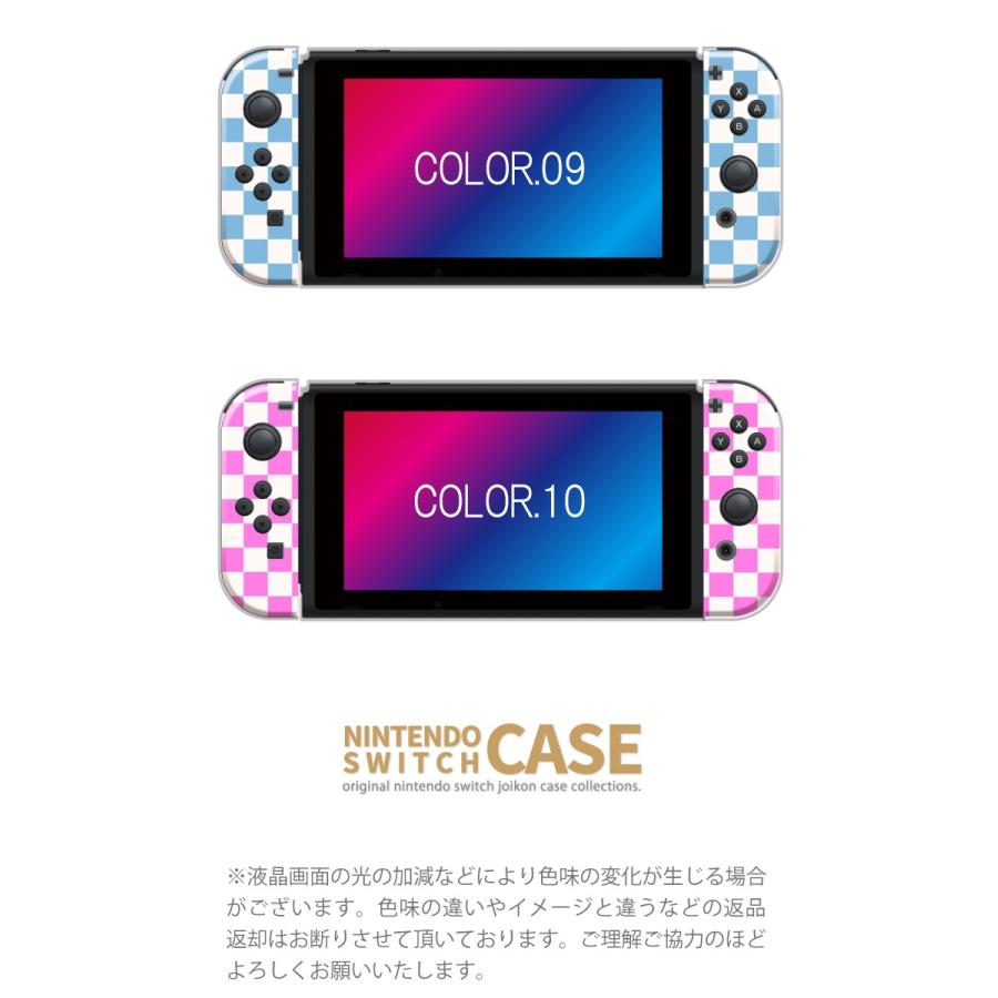 Nintendo Switch ケース 任天堂 スイッチ ジョイコン ドック対応 ケース カバー スイッチケース 市松模様 チェッカー Case Swhd26 スマホケースの専門店 Cow 通販 Yahoo ショッピング