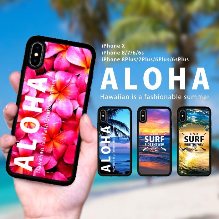 Iphone Se2 Iphonese 第2世代 ケース Iphone11 Iphone8 ケース カバー 耐衝撃 カード収納 Tpu 送料無料 Aloha Hawaii ハワイ サーフ アロハ 夏 サマー Case Tpac03 スマホケースの専門店 Cow 通販 Yahoo ショッピング