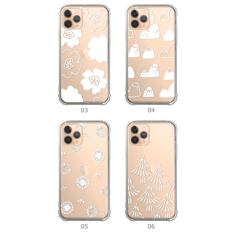 Iphonese アイフォンse 第2世代 Iphone Se2 ケース カバー 透明 シリコン 大人可愛い 北欧 北欧 デザイン かわいい Case Tpub09 スマホケースの専門店 Cow 通販 Yahoo ショッピング