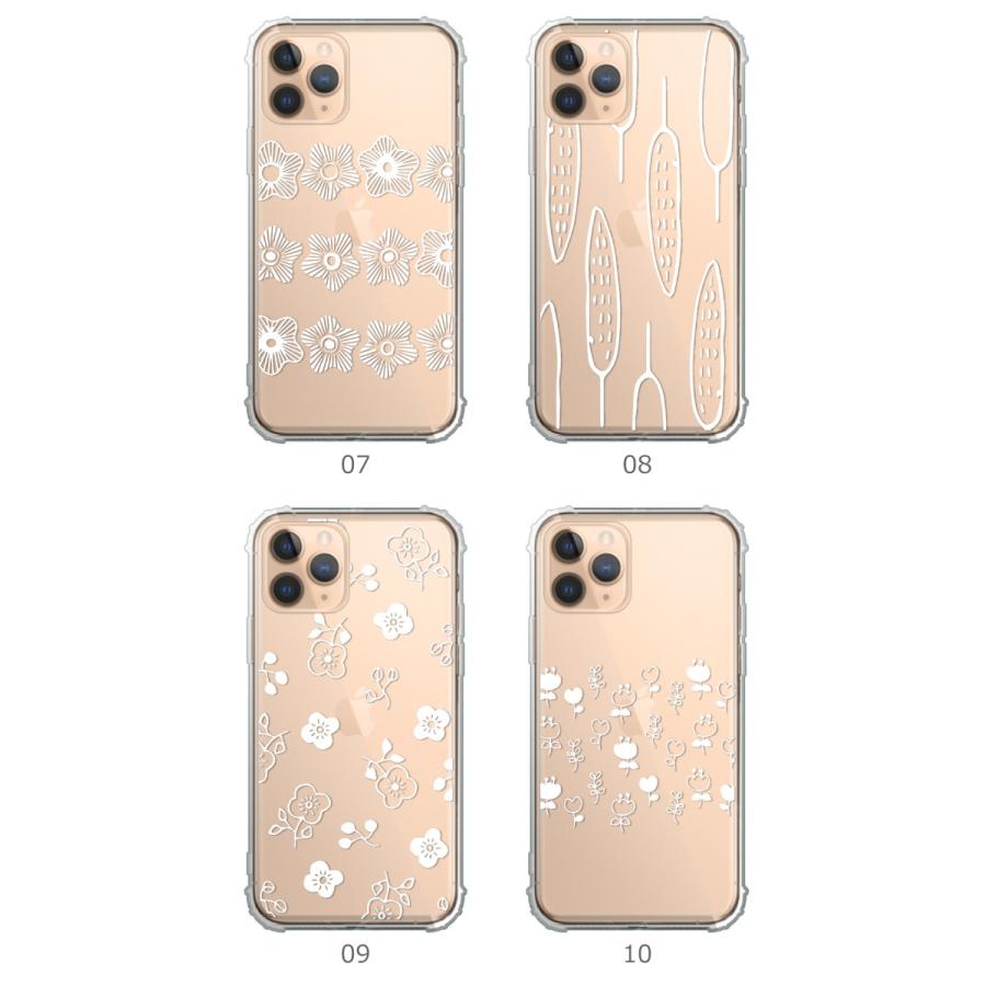 Iphonese アイフォンse 第2世代 Iphone Se2 ケース カバー 透明 シリコン 大人可愛い 北欧 北欧 デザイン かわいい Case Tpub09 スマホケースの専門店 Cow 通販 Yahoo ショッピング