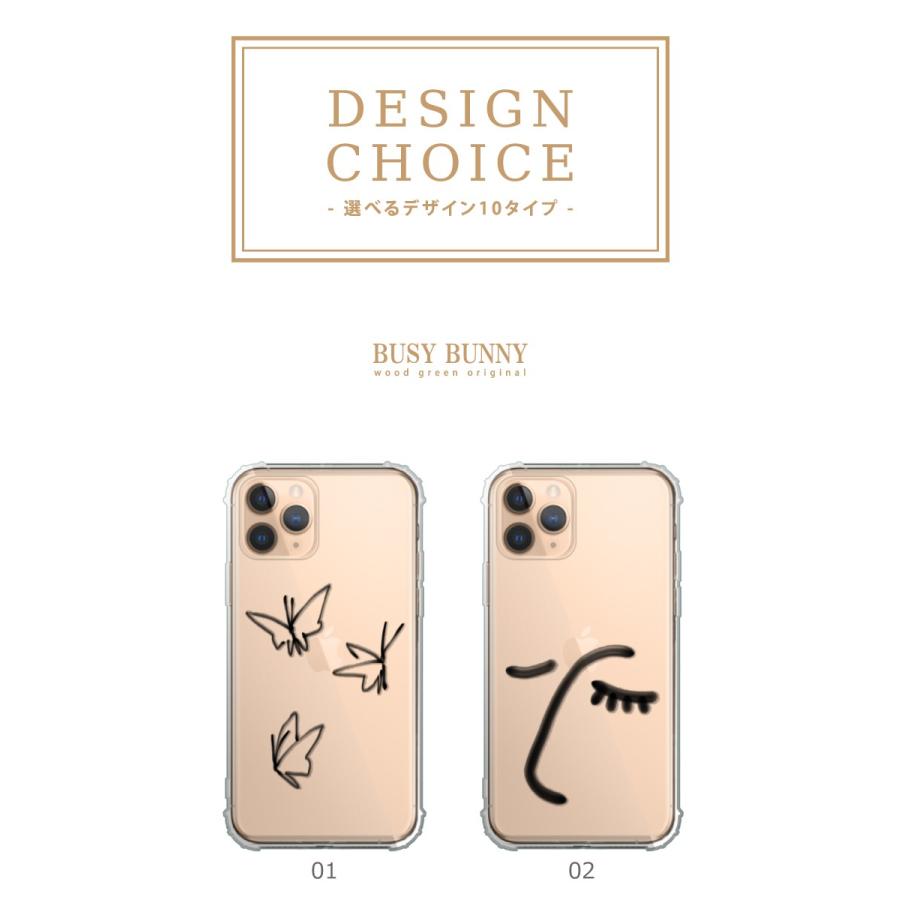 Iphonese アイフォンse 第2世代 Iphone Se2 ケース カバー 透明 シリコン 大人可愛い ラインアート スケッチ シンプル Case Tpub12 スマホケースの専門店 Cow 通販 Yahoo ショッピング