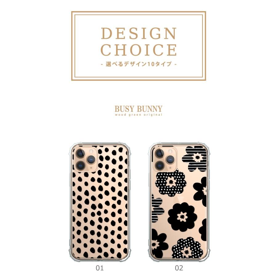 Iphonese アイフォンse 第2世代 Iphone Se2 ケース カバー 透明 シリコン 大人可愛い モノクロ 千鳥 花柄 千鳥柄 手描き Case Tpub16 スマホケースの専門店 Cow 通販 Yahoo ショッピング