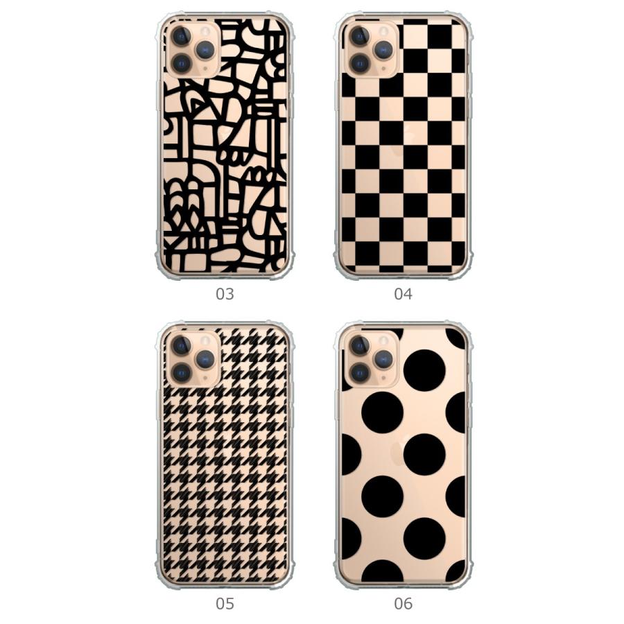 Iphonese アイフォンse 第2世代 Iphone Se2 ケース カバー 透明 シリコン 大人可愛い モノクロ 千鳥 花柄 千鳥柄 手描き Case Tpub16 スマホケースの専門店 Cow 通販 Yahoo ショッピング