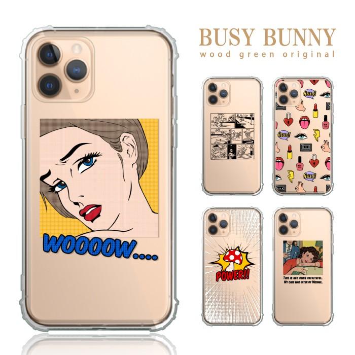 Iphonese アイフォンse 第2世代 Iphone Se2 ケース カバー 透明 シリコン 大人可愛い アメリカン ポップ アメコミ イラスト オシャレ Case Tpub17 スマホケースの専門店 Cow 通販 Yahoo ショッピング