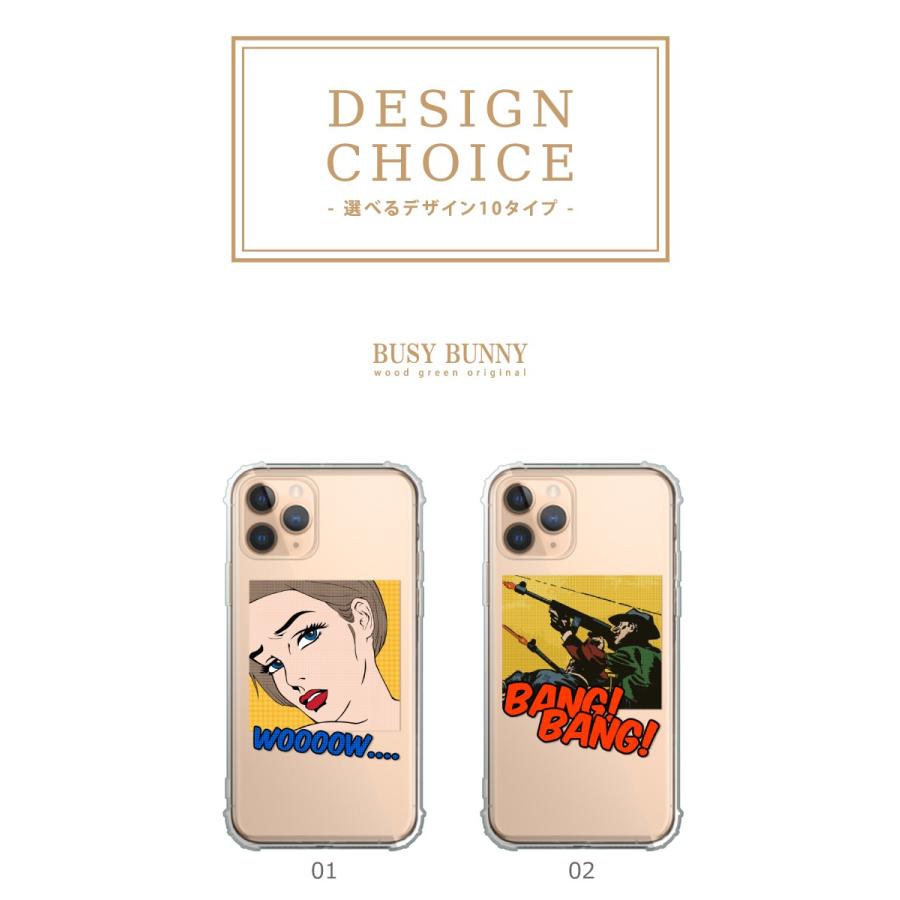 Iphonese アイフォンse 第2世代 Iphone Se2 ケース カバー 透明 シリコン 大人可愛い アメリカン ポップ アメコミ イラスト オシャレ Case Tpub17 スマホケースの専門店 Cow 通販 Yahoo ショッピング