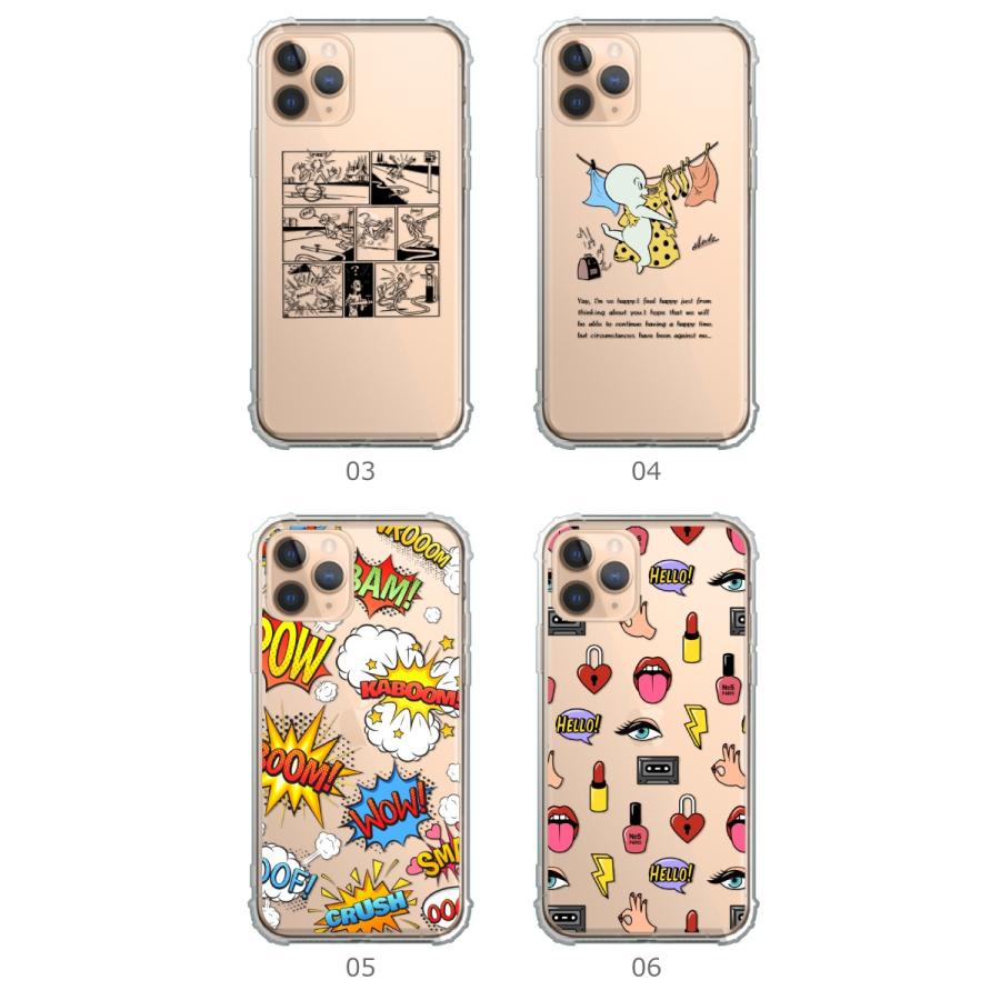 Iphonese アイフォンse 第2世代 Iphone Se2 ケース カバー 透明 シリコン 大人可愛い アメリカン ポップ アメコミ イラスト オシャレ Case Tpub17 スマホケースの専門店 Cow 通販 Yahoo ショッピング