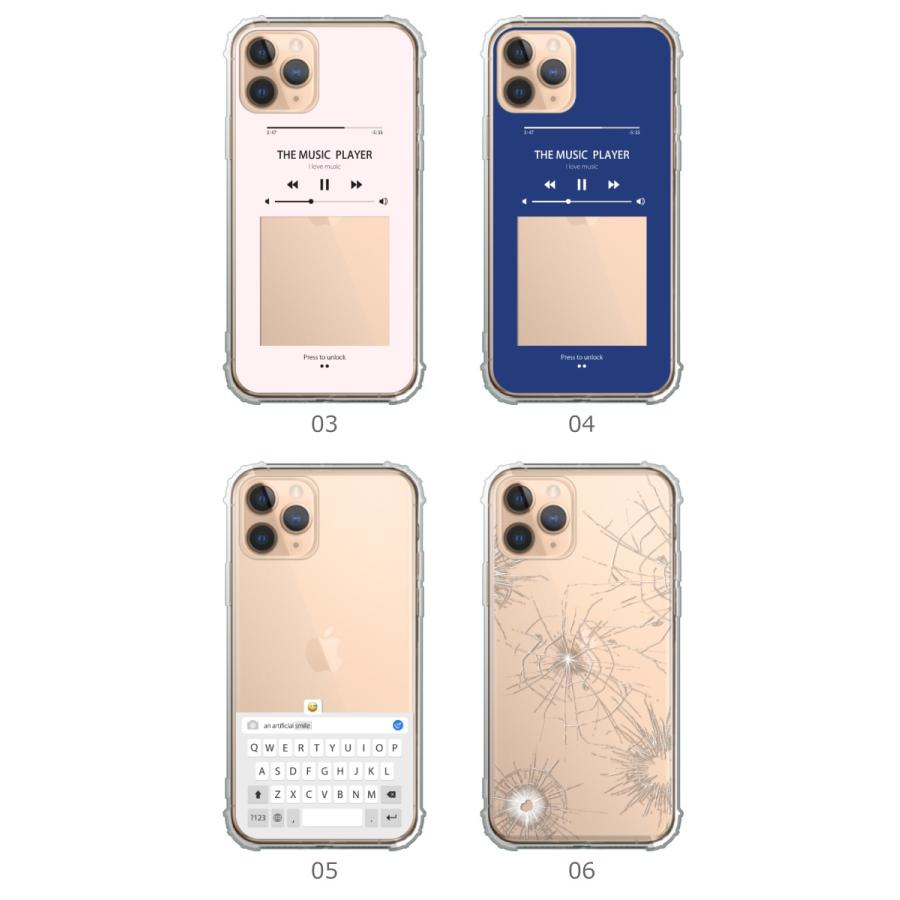 Iphonese アイフォンse 第2世代 Iphone Se2 ケース カバー 透明 シリコン 大人可愛い Youtube 人気 写真を入れて遊べる 面白い おもしろグッズ Case Tpub18 スマホケースの専門店 Cow 通販 Yahoo ショッピング