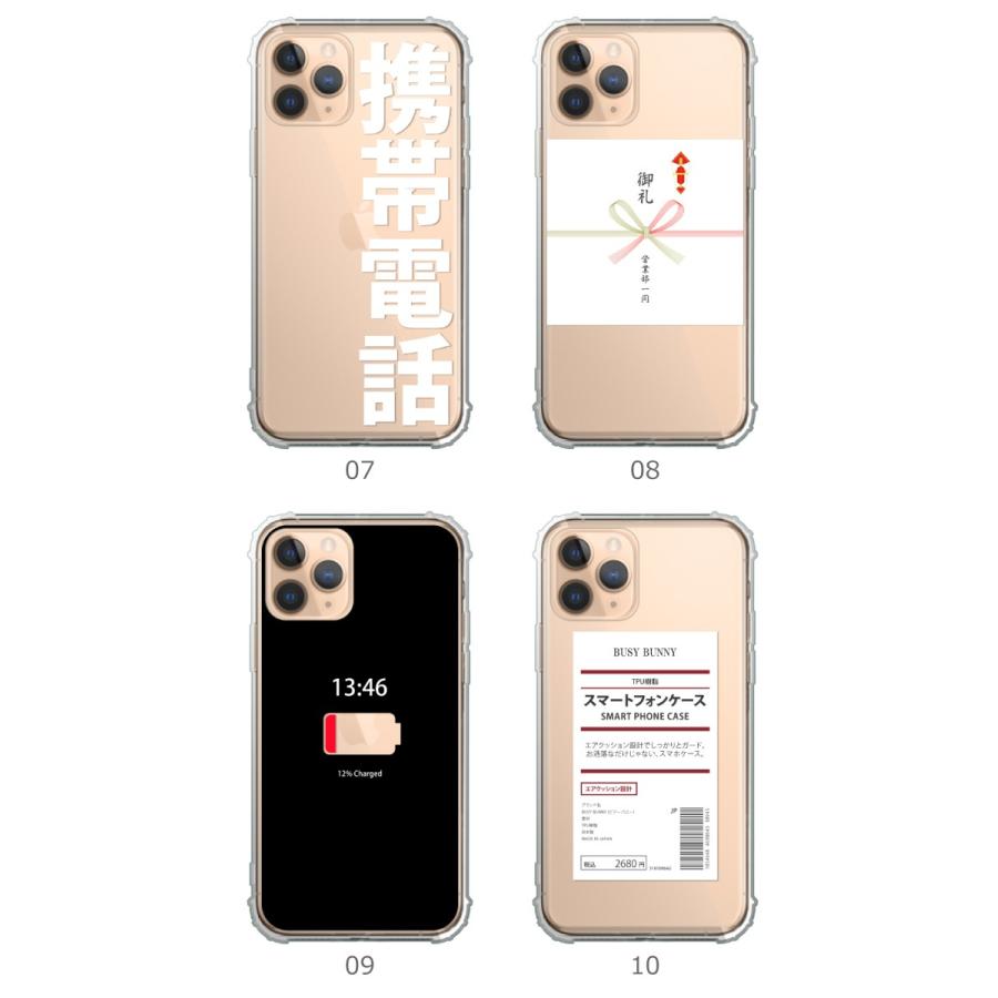 Iphonese アイフォンse 第2世代 Iphone Se2 ケース カバー 透明 シリコン 大人可愛い Youtube 人気 写真を入れて遊べる 面白い おもしろグッズ Case Tpub18 スマホケースの専門店 Cow 通販 Yahoo ショッピング