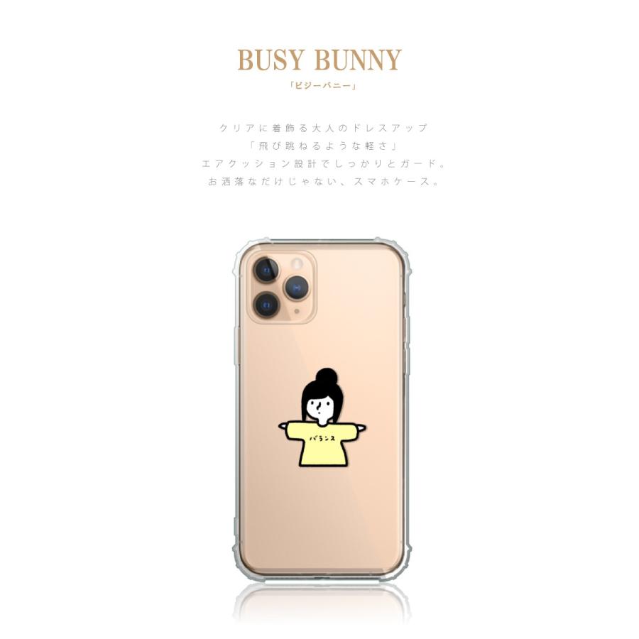 Iphonese アイフォンse 第2世代 Iphone Se2 ケース カバー 透明 シリコン 大人可愛い ゆるきゃら キャラクター かわいい ワンポイント Case Tpub スマホケースの専門店 Cow 通販 Yahoo ショッピング