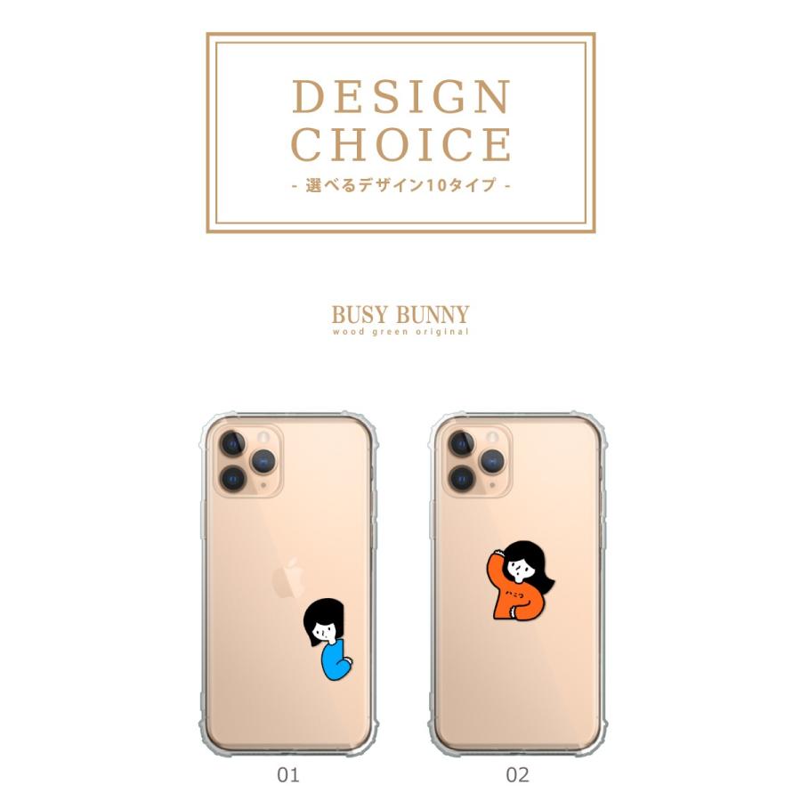Iphonese アイフォンse 第2世代 Iphone Se2 ケース カバー 透明 シリコン 大人可愛い ゆるきゃら キャラクター かわいい ワンポイント Case Tpub スマホケースの専門店 Cow 通販 Yahoo ショッピング