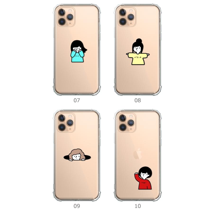 Iphonese アイフォンse 第2世代 Iphone Se2 ケース カバー 透明 シリコン 大人可愛い ゆるきゃら キャラクター かわいい ワンポイント Case Tpub スマホケースの専門店 Cow 通販 Yahoo ショッピング