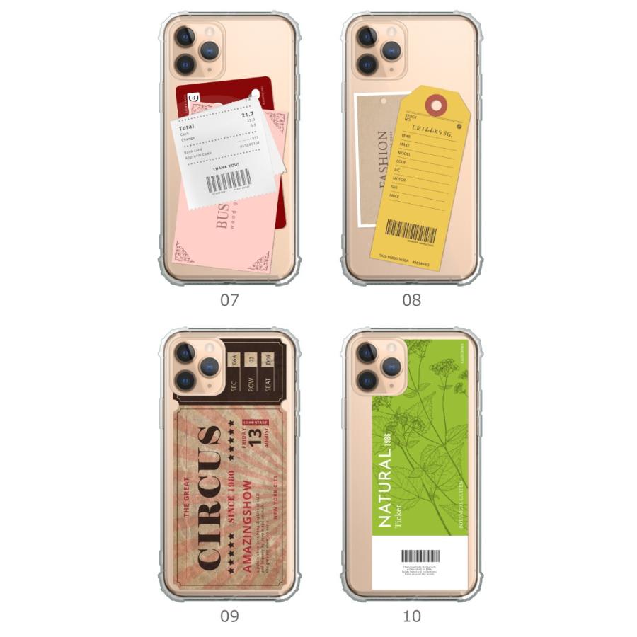 Iphonese アイフォンse 第2世代 Iphone Se2 ケース カバー 透明 シリコン 面白い おもしろ チケット レシート カードフォルダ Case Tpub22 スマホケースの専門店 Cow 通販 Yahoo ショッピング