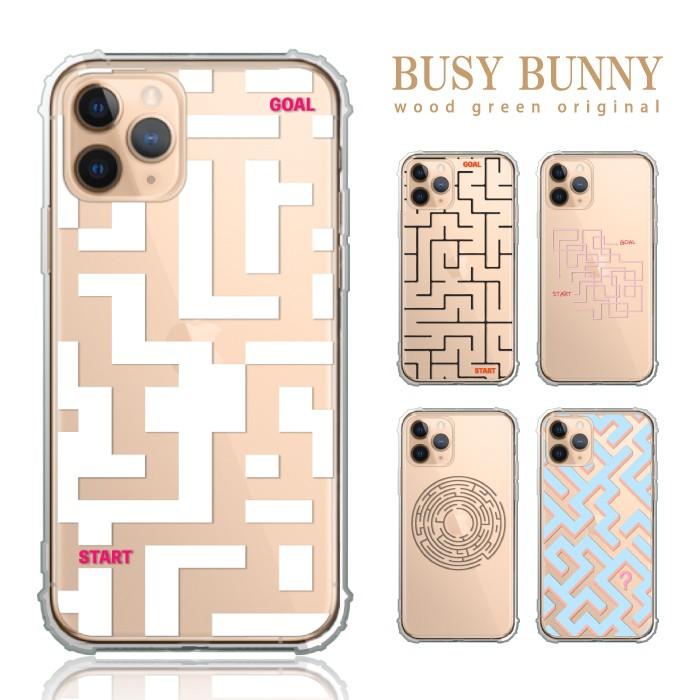 Iphonese アイフォンse 第2世代 Iphone Se2 ケース カバー 透明 シリコン 大人可愛い 迷路 ユニーク めいろ おもしろ 面白い Case Tpub25 スマホケースの専門店 Cow 通販 Yahoo ショッピング