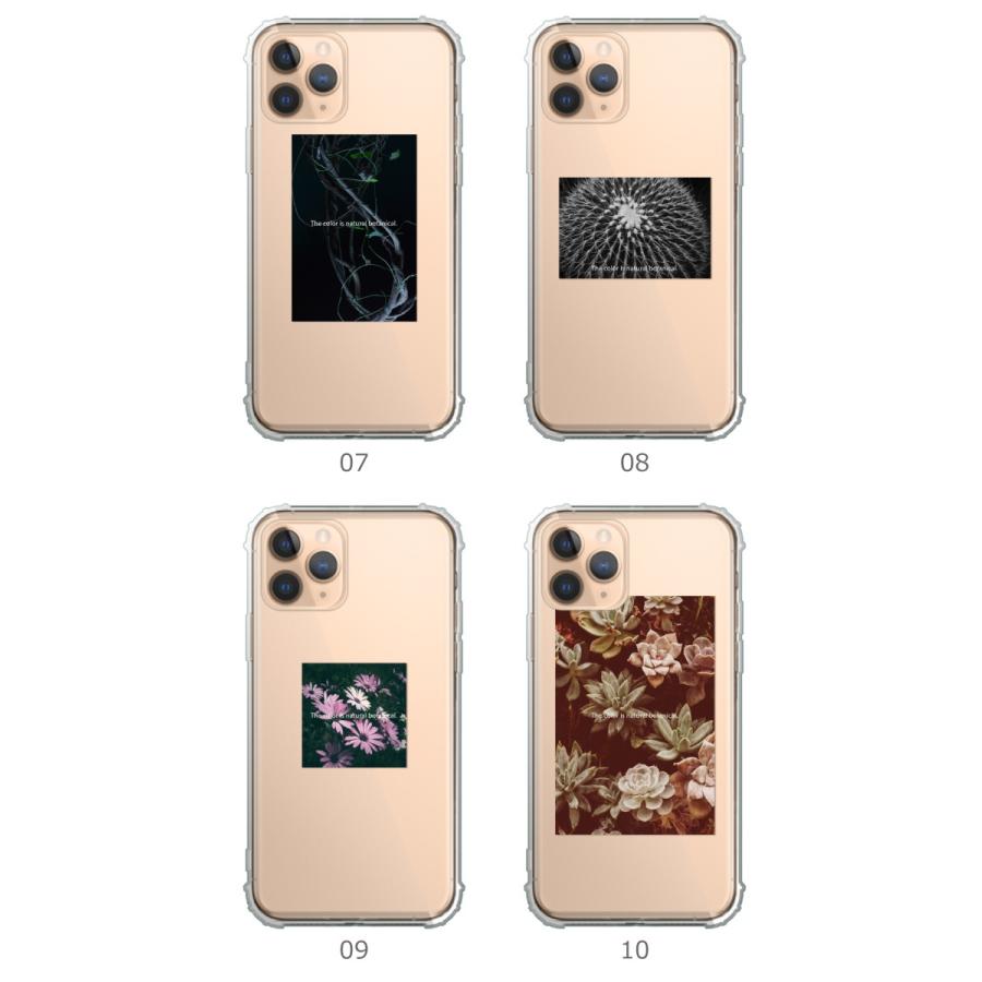 Iphonese アイフォンse 第2世代 Iphone Se2 ケース カバー 透明 シリコン 大人 ボタニカル 植物 サボテン 多肉植物 かっこいい シンプル オシャレ Case Tpub29 スマホケースの専門店 Cow 通販 Yahoo ショッピング
