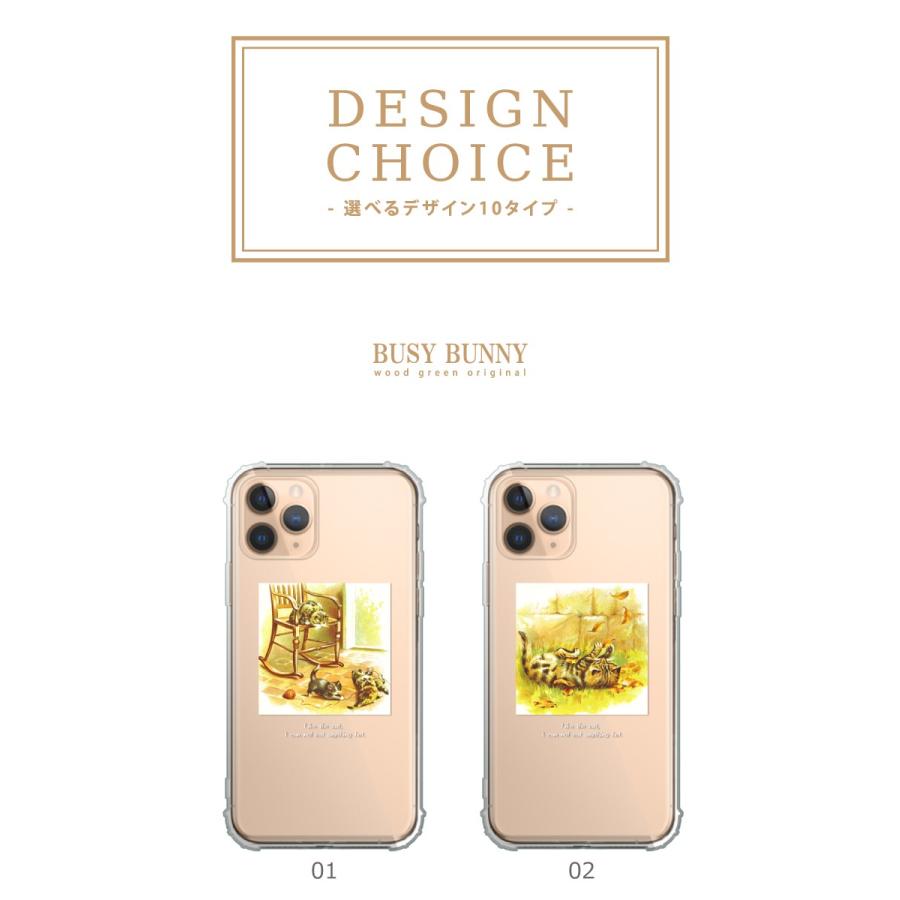 Iphone11 Iphonese2 Iphone Se2 ケース カバー 耐衝撃 大人可愛い おしゃれ Iphone8 アイフォン11 ケース 猫 子猫 イラスト 可愛い Case Tpub32 スマホケースの専門店 Cow 通販 Yahoo ショッピング