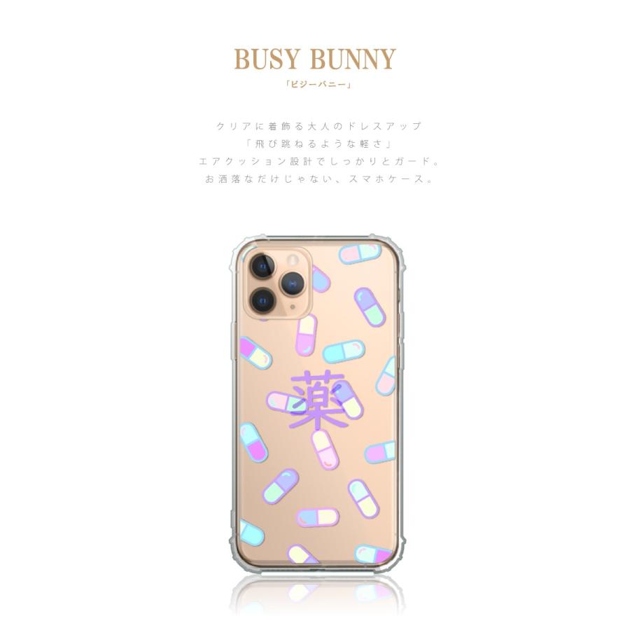 Iphonese アイフォンse 第2世代 Iphone Se2 ケース カバー 透明 シリコン 大人可愛い 病みかわいい 鬱 毒 面白い ヤンデレ Case Tpub33 スマホケースの専門店 Cow 通販 Yahoo ショッピング