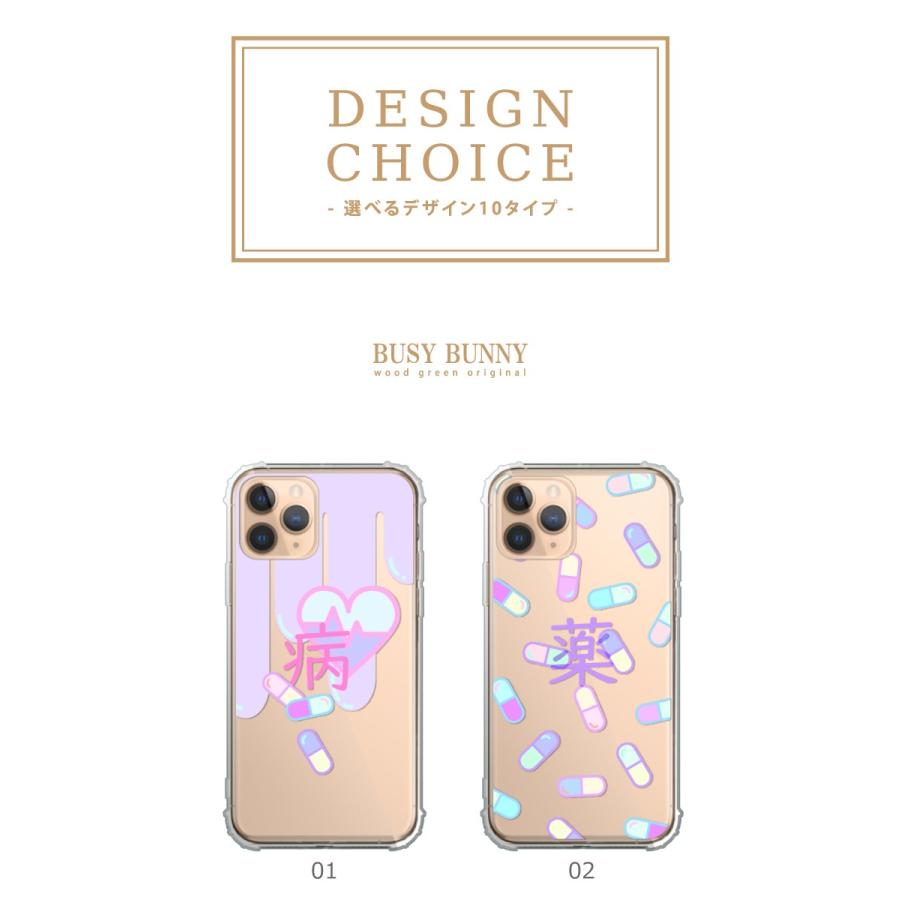 Iphonese アイフォンse 第2世代 Iphone Se2 ケース カバー 透明 シリコン 大人可愛い 病みかわいい 鬱 毒 面白い ヤンデレ Case Tpub33 スマホケースの専門店 Cow 通販 Yahoo ショッピング