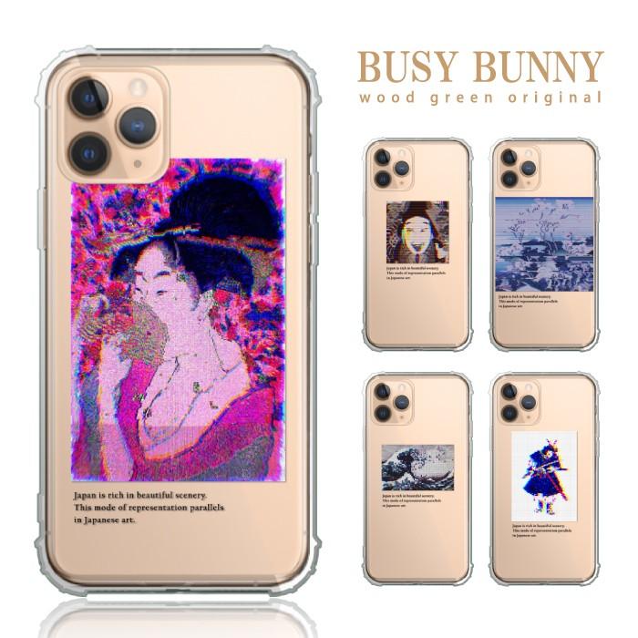 Iphonese アイフォンse 第2世代 Iphone Se2 ケース カバー 透明 シリコン 大人可愛い 日本画 和風 日本絵画 グリッチ Case Tpub35 スマホケースの専門店 Cow 通販 Yahoo ショッピング