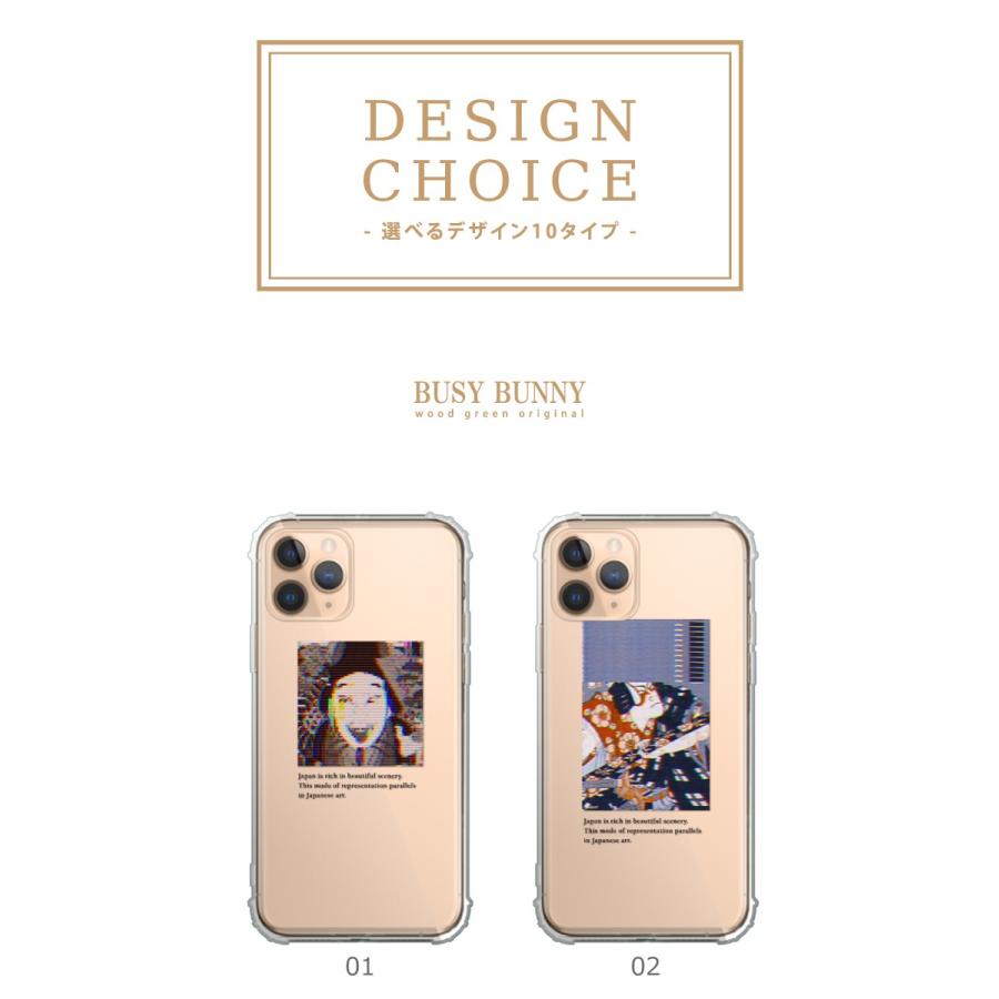 Iphonese アイフォンse 第2世代 Iphone Se2 ケース カバー 透明 シリコン 大人可愛い 日本画 和風 日本絵画 グリッチ Case Tpub35 スマホケースの専門店 Cow 通販 Yahoo ショッピング