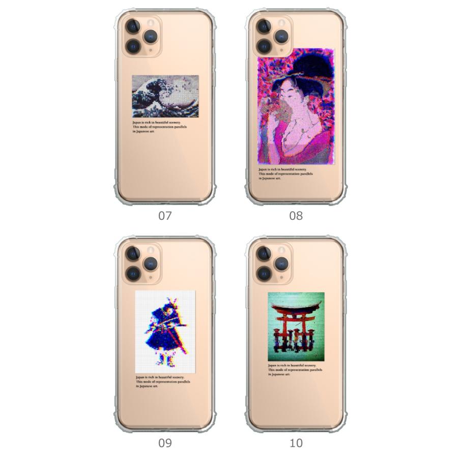 Iphonese アイフォンse 第2世代 Iphone Se2 ケース カバー 透明 シリコン 大人可愛い 日本画 和風 日本絵画 グリッチ Case Tpub35 スマホケースの専門店 Cow 通販 Yahoo ショッピング
