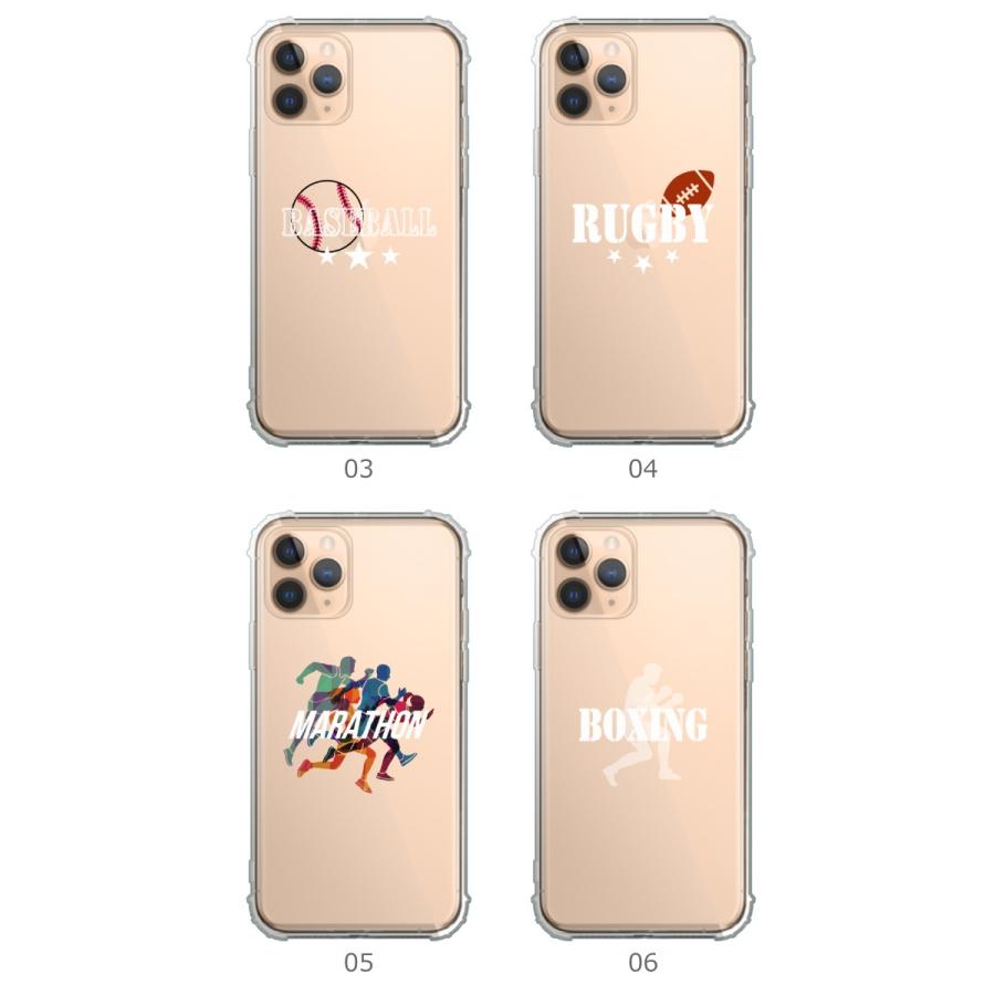 Iphonese アイフォンse 第2世代 Iphone Se2 ケース カバー 透明 シリコン サッカー ラグビー 野球 空手 ランニング 水泳 相撲 Case Tpub39 スマホケースの専門店 Cow 通販 Yahoo ショッピング