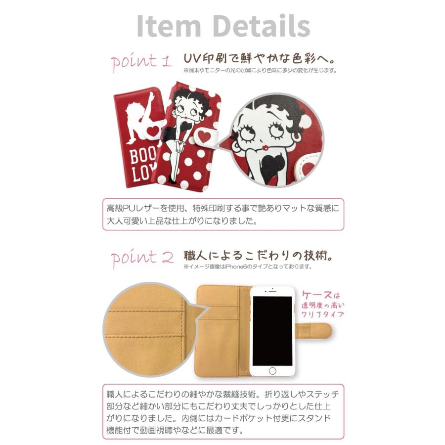 ベティーちゃん スマホケース 手帳型 ベティー ブープ Tm Iphone11 Iphone Xr Iphone8 ケース キャラクター 手帳型 Crt0102bk01 スマホケースの専門店 Cow 通販 Yahoo ショッピング