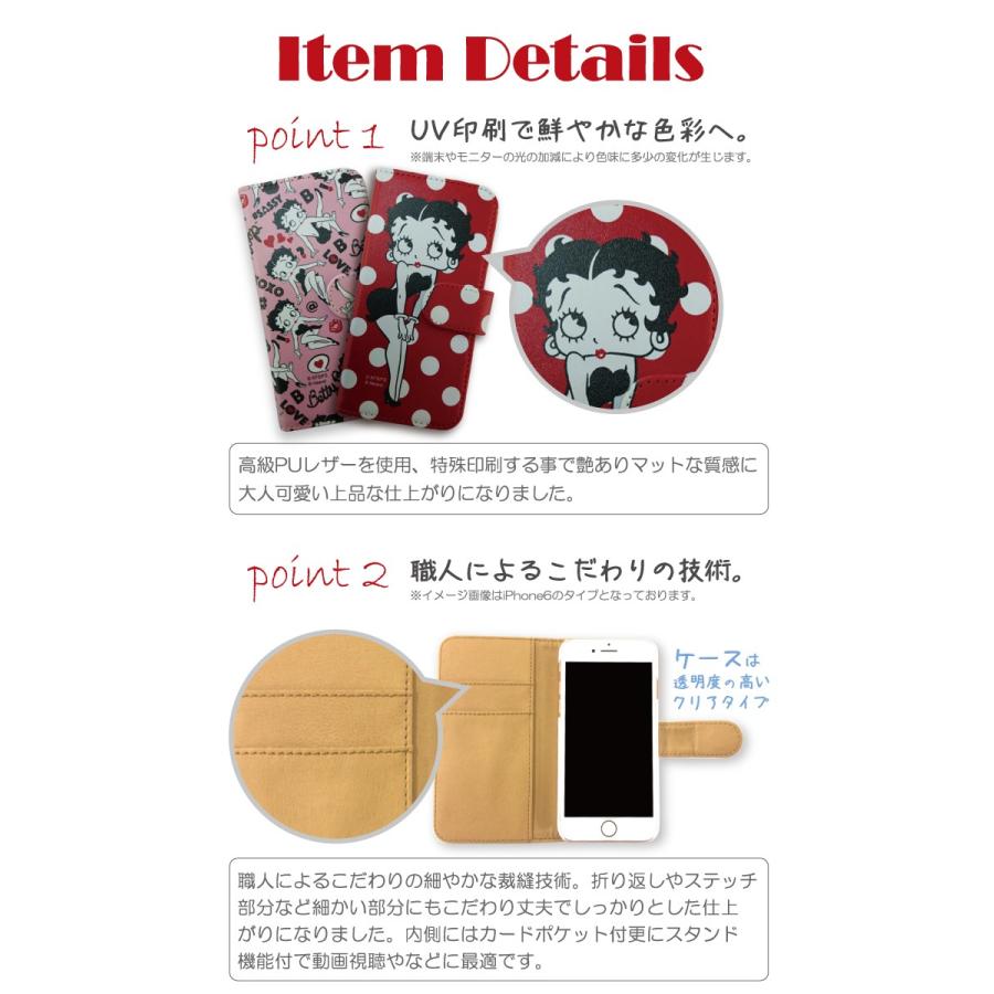 全機種対応 ケース キャラクター ベティー ブープ Tm 手帳型 ベティー