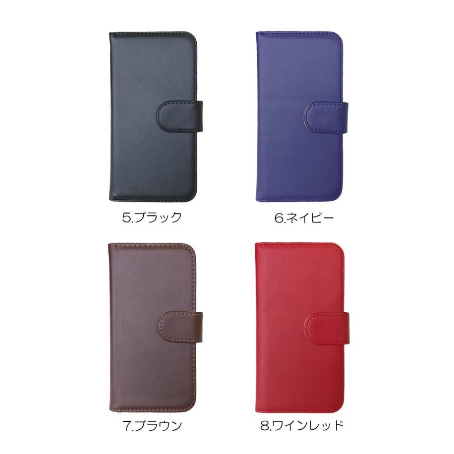 Disney Mobile Dm 01k ケース スマホケース 手帳型 ディズニーモバイル Dm 01k 専用 カバー 無地 シンプル カラフル 手帳型ケース 送料無料 Do Dis Dm 01k Ndz Case01 スマホケースの専門店 Cow 通販 Yahoo ショッピング