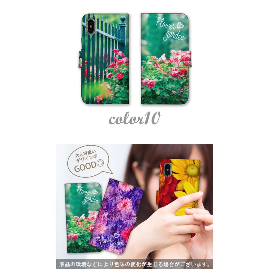 Galaxy S7 Edge Sc 02h ケース スマホケース 手帳型 ギャラクシー S7 エッジ Sc 02h カバー 花柄 デザイン 写真 フォト 春 かわいい Do Gla Sc 02h Nda Case62 スマホケースの専門店 Cow 通販 Yahoo ショッピング