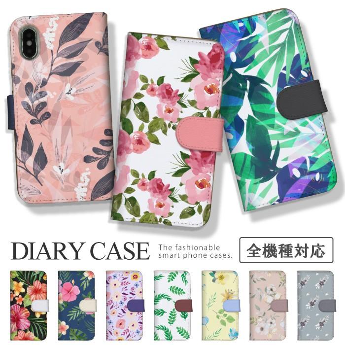 らくらくフォン 4 F 04j ケース スマホケース 手帳型 手帳型ケース おしゃれ 花柄 ボタニカル フラワー 可愛い レトロ イラスト Do Rak F 04j Nda Case60 スマホケースの専門店 Cow 通販 Yahoo ショッピング