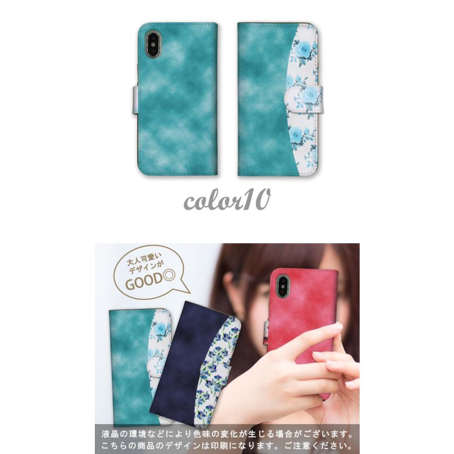 Xperia X Compact So 02j ケース スマホケース 手帳型 エクスペリア X コンパクト So 02j カバー 花柄 ツートーン ボタニカル ヴィンテージ 春 かわいい Do Xpe So 02j Nda Case61 スマホケースの専門店 Cow 通販 Yahoo ショッピング