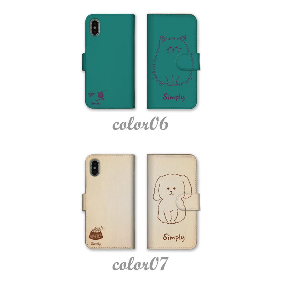 Aquos Sense4 Basic A003sh ケース スマホケース 手帳型 アクオス センス4 ベーシック A003sh カバー パン 犬 ネコ イラスト 手書き かわいい Boy Girl Et Aqu A003sh Nda Case52 スマホケースの専門店 Cow 通販 Yahoo ショッピング