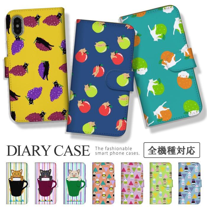 Arrows M03 ケース スマホケース 手帳型 アローズ M03 カバー 子猫 猫 ネコ Cat イラスト 手書き かわいい Et Arr M03 Nda Case80 スマホケースの専門店 Cow 通販 Yahoo ショッピング