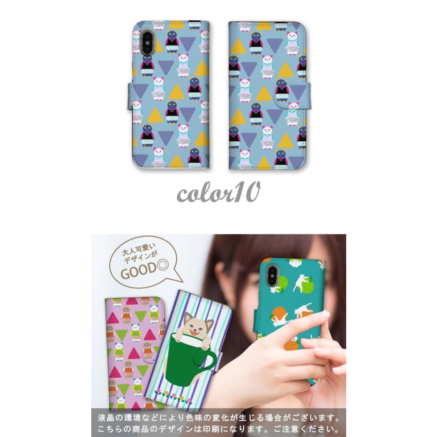 Arrows M03 ケース スマホケース 手帳型 アローズ M03 カバー 子猫 猫 ネコ Cat イラスト 手書き かわいい Et Arr M03 Nda Case80 スマホケースの専門店 Cow 通販 Yahoo ショッピング
