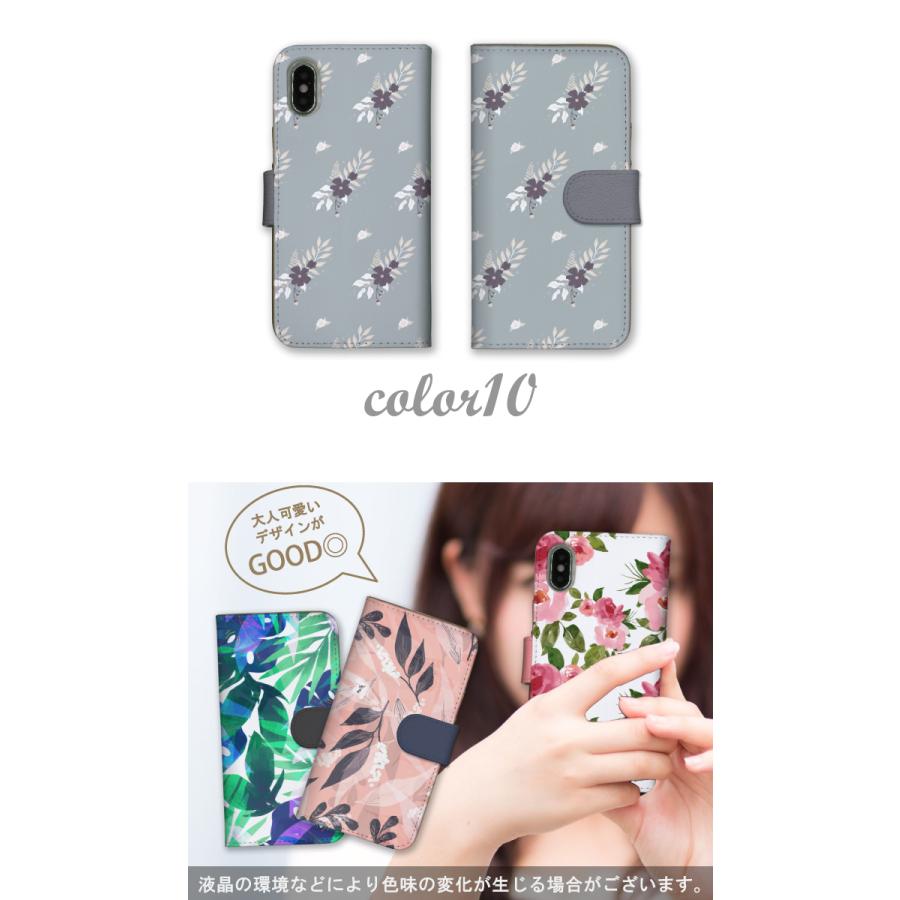 かんたんスマホ 705kc ケース スマホケース 手帳型 手帳型ケース おしゃれ 花柄 ボタニカル フラワー 可愛い レトロ イラスト Et Kan 705kc Nda Case60 スマホケースの専門店 Cow 通販 Yahoo ショッピング