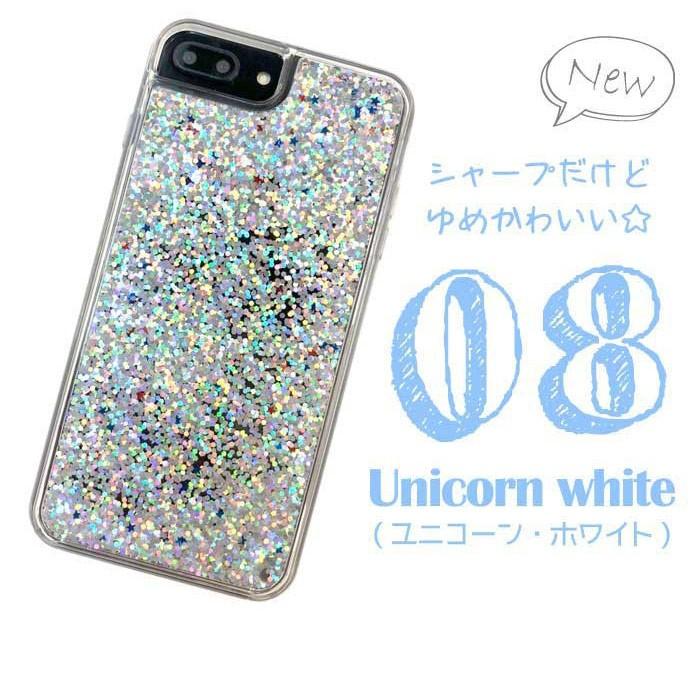 Iphone Se2 Iphonese2 ケース Iphone11 Iphone8 ケース カバー ラメ入り グリッター キラキラ 動く ギャラクシー 宇宙柄 安全 星 星座 かわいい Glhd Cart01 スマホケースの専門店 Cow 通販 Yahoo ショッピング