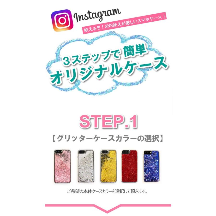 スマホケース 名前入り Iphonese2 Iphone Se 第2世代 Iphone11 ケース ネーム入れ オリジナル ラメ入り グリッター Iphone8 Iphone X Xr ケース 送料無料 Glhd Name00 スマホケースの専門店 Cow 通販 Yahoo ショッピング