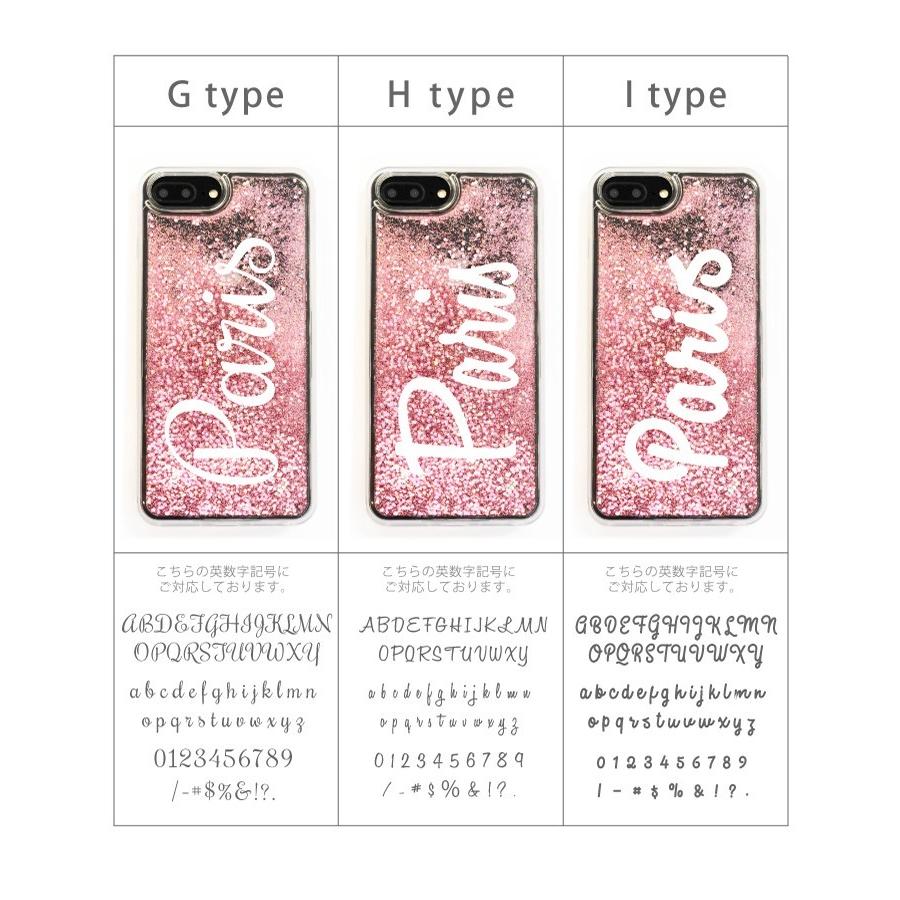 スマホケース Iphonese 第2世代 Iphone Se2 アイフォンse ケース カバー ラメ入り グリッター 名入れ オリジナル ネーム入れ カスタム キラキラ かわいい Glhd Name00 スマホケースの専門店 Cow 通販 Yahoo ショッピング